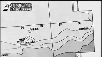 1969年 中国測絵総局『分省地図』尖閣群島張り出しの部分。NHKニュースより