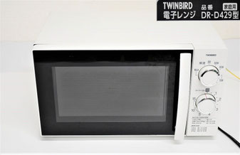 新潟市　石田企画　出張買取　電子レンジ　家電　キッチン用品