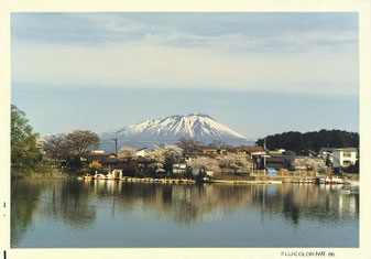 岩手山