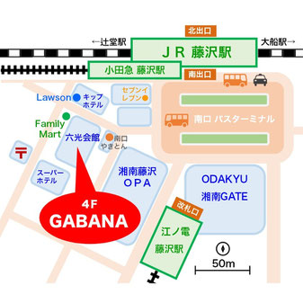 GABANAのオリジナルMAPです。藤沢駅から近い！