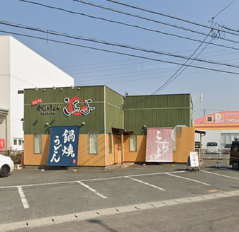 岡山市南区浜野4丁目周辺の飲食店