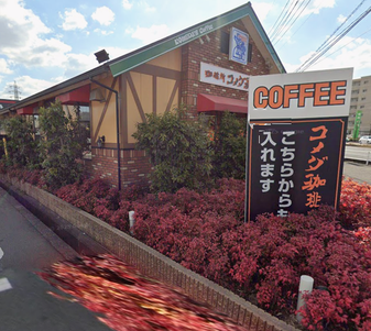 岡山市南区浜野4丁目の暮らしに便利な周辺飲食店