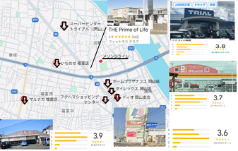 岡山市南区浜野4丁目周辺のお買い物情報