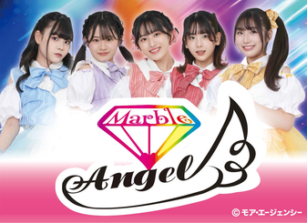 Marble Angel