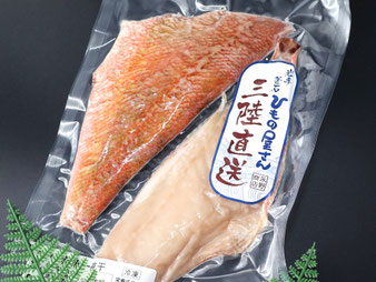 赤魚一夜干 半身大2枚入