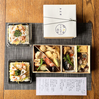 おまかせ料理，佐島の魚，八幡平ポーク，旬の野菜，季節のちらし寿司，