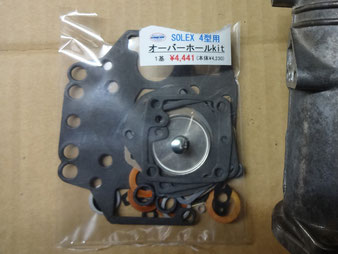 B310サニー　SOLEX（ソレックス）44φオーバーホール