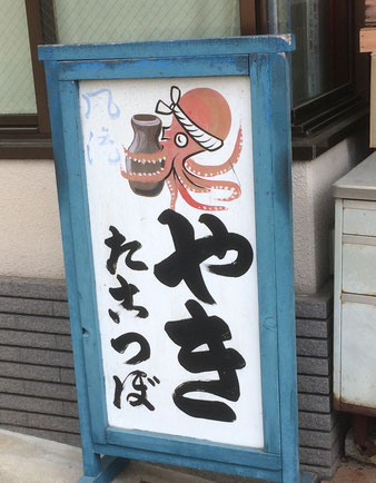 石切参道商店街(筆者撮影)