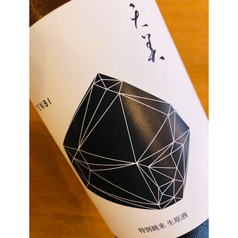 天美特別純米　長州酒造　天美特約店