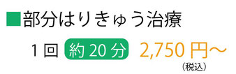 ひだか鍼灸接骨院 各務原 便秘 冷え 花粉症 アレルギー 生理痛 生理不順 不妊 月経前症候群 PMS マタニティ 産後骨盤矯正 不眠 睡眠障害 小児鍼 自律神経失調症 発達障害 ADHD 逆子 多汗症 更年期障害 夜尿症 疳の虫 鍼灸 鍼灸院 コロナ鬱 精神疾患 マッサージ