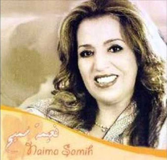 Naima Samih - Best Of 2012