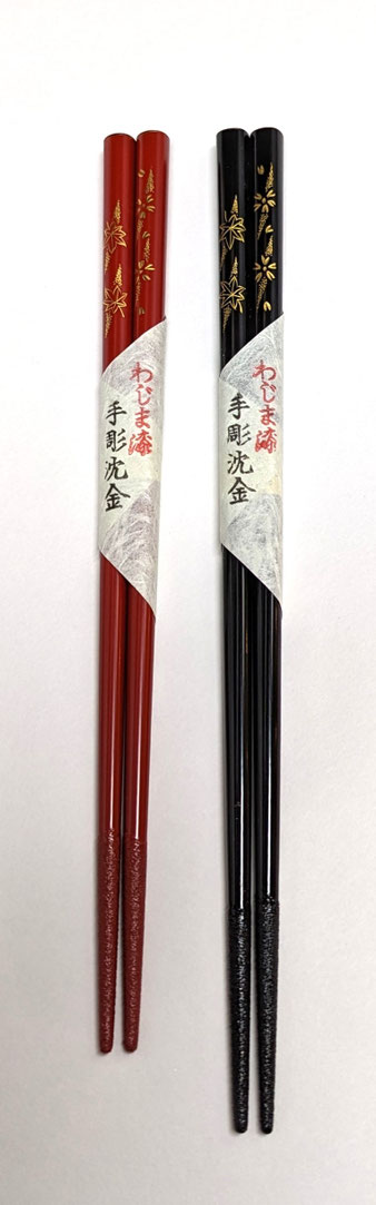 輪島塗 箸 桐箱二膳入 手彫 沈金 若松 うるし 漆 ペア わこう 漆器 和幸 金沢百番街 あんと