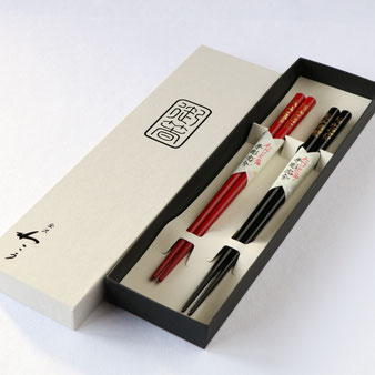 輪島塗 箸 桐箱二膳入 手彫 沈金 稲穂 うるし 漆 ペア わこう 漆器 和幸 金沢百番街 あんと