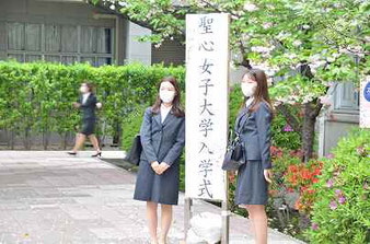 聖心女子大学　スーツ(制服) 聖心女子大学 スーツ(制服)