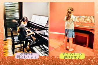 大分市 ピアノ教室  ゆい piadoor  後藤音楽事務所 ピアノ 楽器 習い事 大分県 大分 音楽  レッスン 発表会 演奏会  