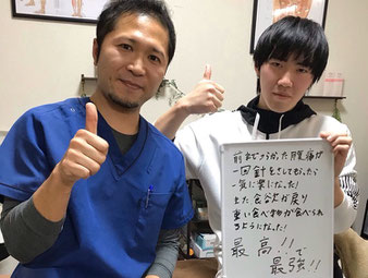 小牧 鍼灸 はり治療 美容鍼 頭痛 自律神経 肩こり ギックリ腰 腰痛 過敏性腸症候群