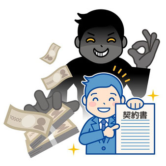 適正予算の重要性を理解していない営業担当者|住まいのお金FP相談室