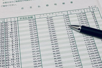事業上の借入が多い|住まいのお金FP相談室