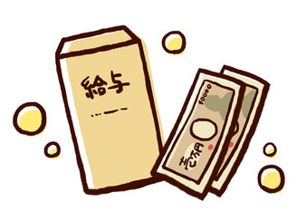 世帯年収|住まいのお金FP相談室