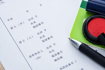 事業融資の連帯保証人となっている|住まいのお金FP相談室