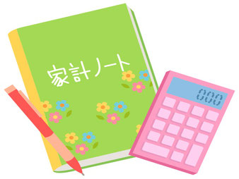 日常生活費|住まいのお金FP相談室