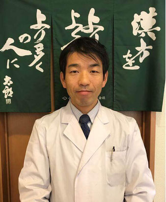 漢方専門 なりた安心堂薬局 管理薬剤師 鈴木 良典