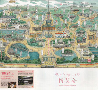 犬山焼 本窯元 尾関作十郎陶房