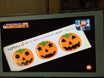 ハロウィン柿がテレビで紹介