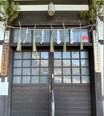頭痛の駆け込み寺ののさまは正麟寺内にあります。