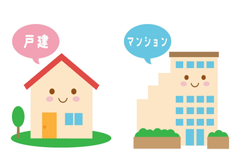 マンション購入時の資金計画上の注意点とは?|住まいのお金FP相談室
