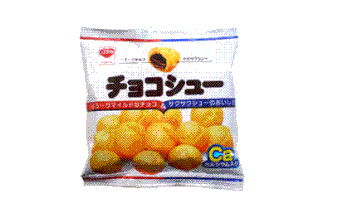シュー菓子(by RisKa)