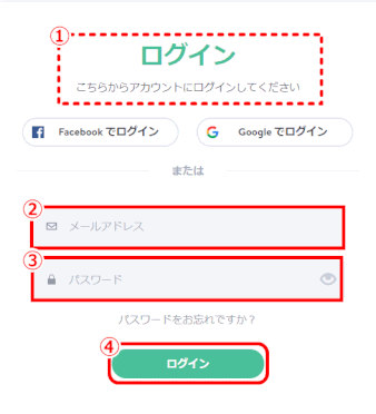 jdg012_10:ログインする