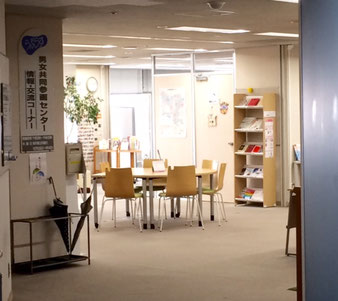☆写真は10階の入り口。入口左側の看板は男女共同参画センター 情報・交流センター。
