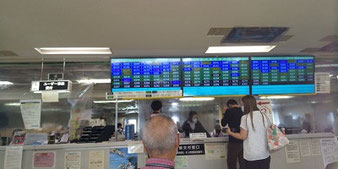 ９５０登録の申請代行について　北海道内限定