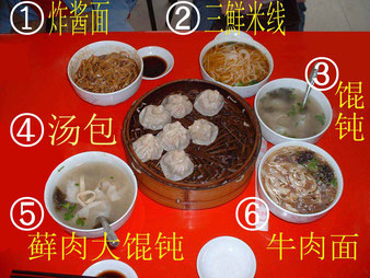 庶民の食べる中国料理