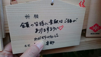 東京・銀座・秋葉原のハイステータス結婚相談所