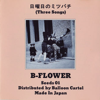 B Flower Discography Seedsrecords ページ
