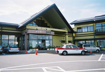 薬莱温泉薬師の湯