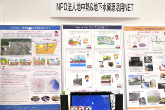 展示パネルのの内容に関心を示す来場者も