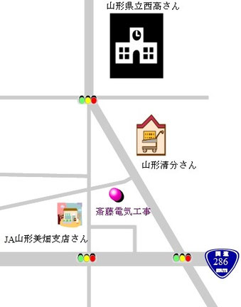 山形の株式会社斎藤電気工事へのアクセスマップ