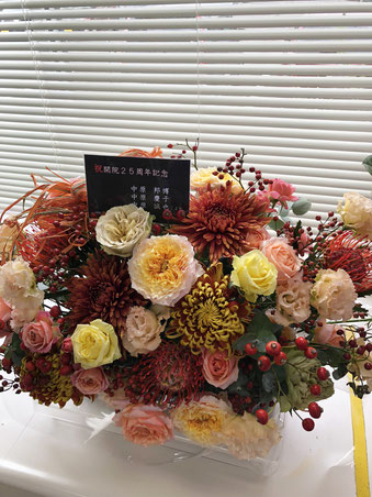 オーシャンクリニック様、祝開院２５周年のお花をプレゼント