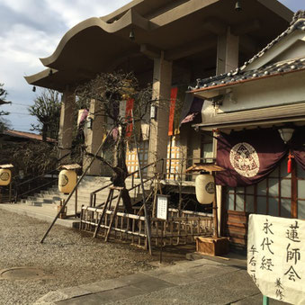 本法寺 春の法要 - 永代経01-本法寺-東京都文京区のお墓 永代供養墓 法要-