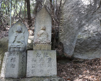 siraishijima pilgrimage  henro Kobo-daishi