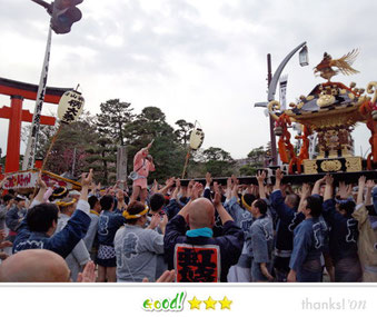 まさヤンさん: 白山神社 春季例大祭