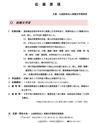 クリック拡大