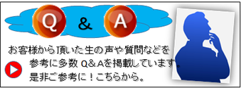 こんにゃくラーメン ダイエット 草むしり サンパーク 温暖化