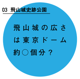 オンラインでめぐる宇都宮 宇都宮市もったいない運動市民会議 もったいない運動推進中 オンラインでめぐる宇都宮 宇都宮市もったいない運動市民会議 もったいない運動推進中