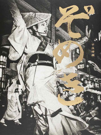 ★CD【若いこだま/ECHOES OF YOUTH】久保田真琴プロデュース,ヤン ☆CD【若いこだま/ECHOES OF YOUTH】久保田真琴プロデュース