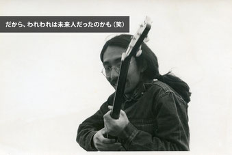 Makoto Kubota