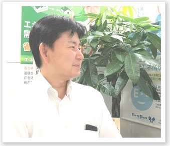 脱炭素化支援株式会社の松島社長の写真